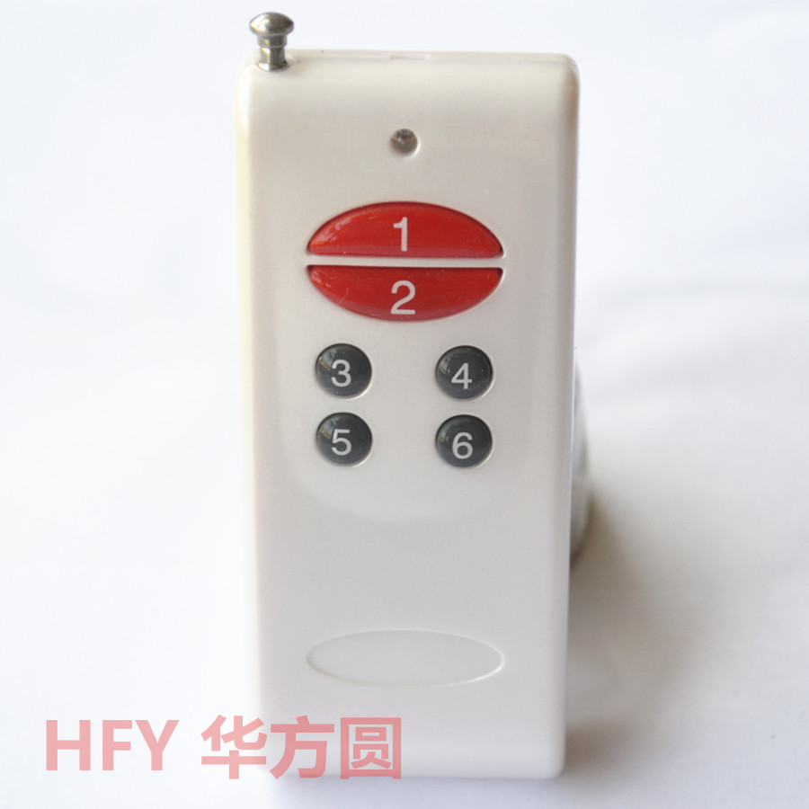 大功率遥控器LED灯条灯带灯饰大功率遥控器