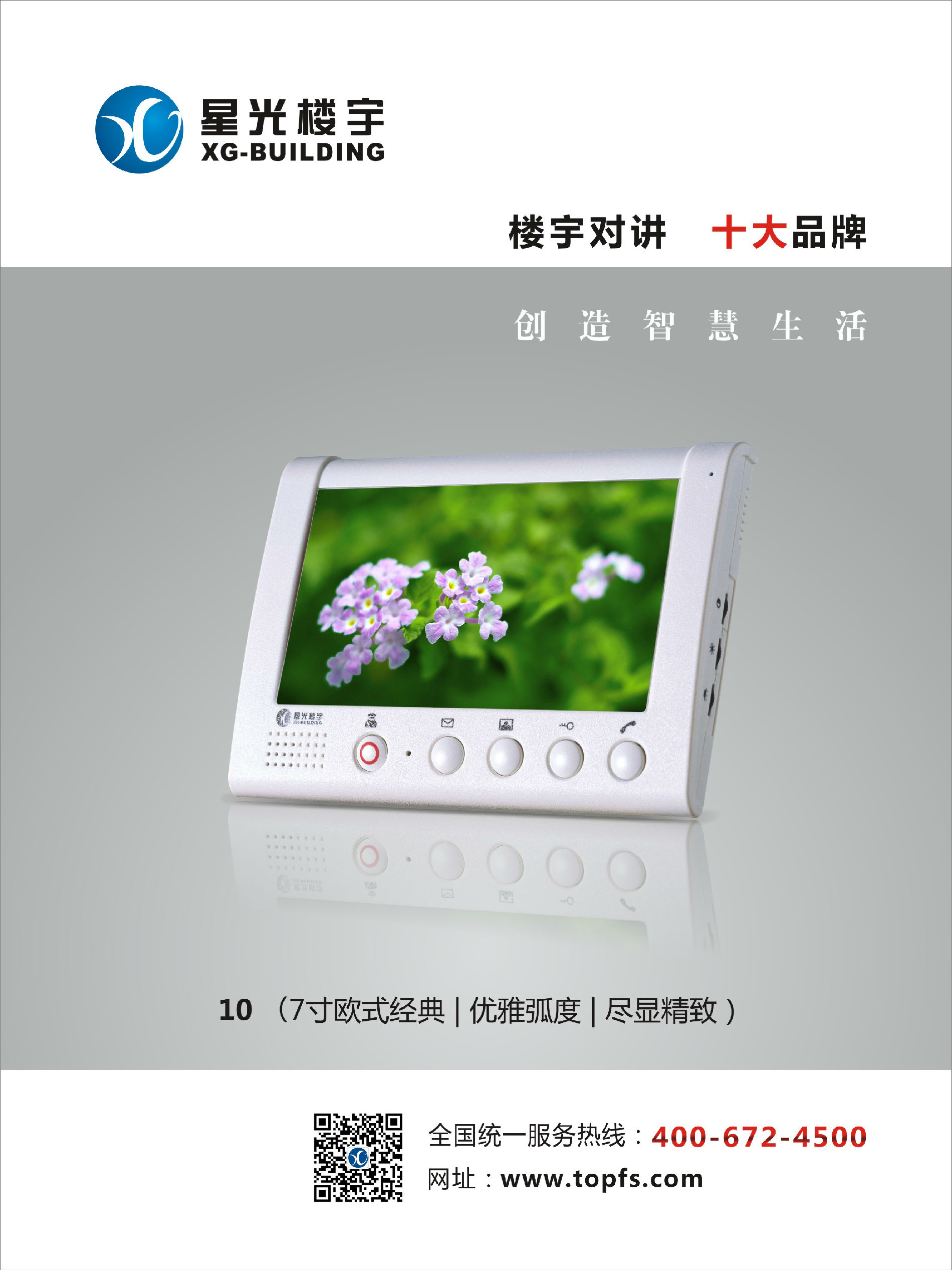 10 分机 10(3D).jpg