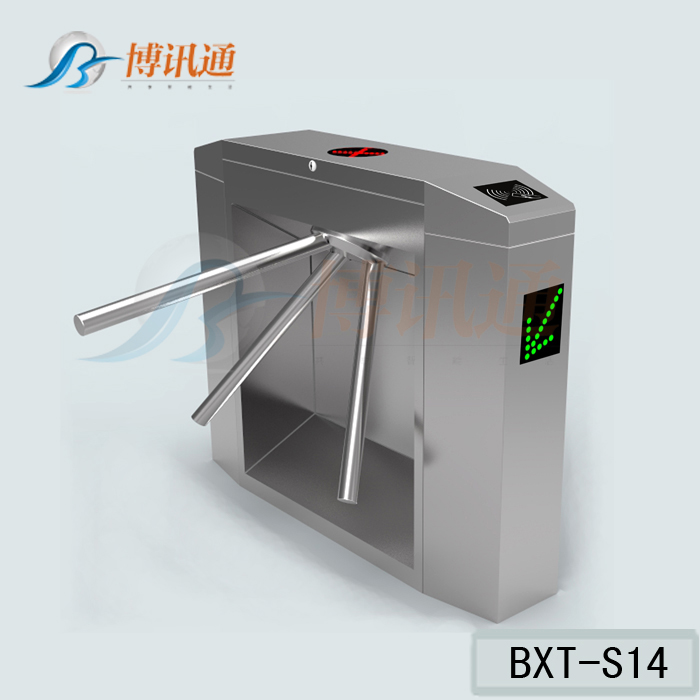 湖北工地员工考勤通道闸机 大型运动场所安全进出人行通道三辊闸BXT-S14