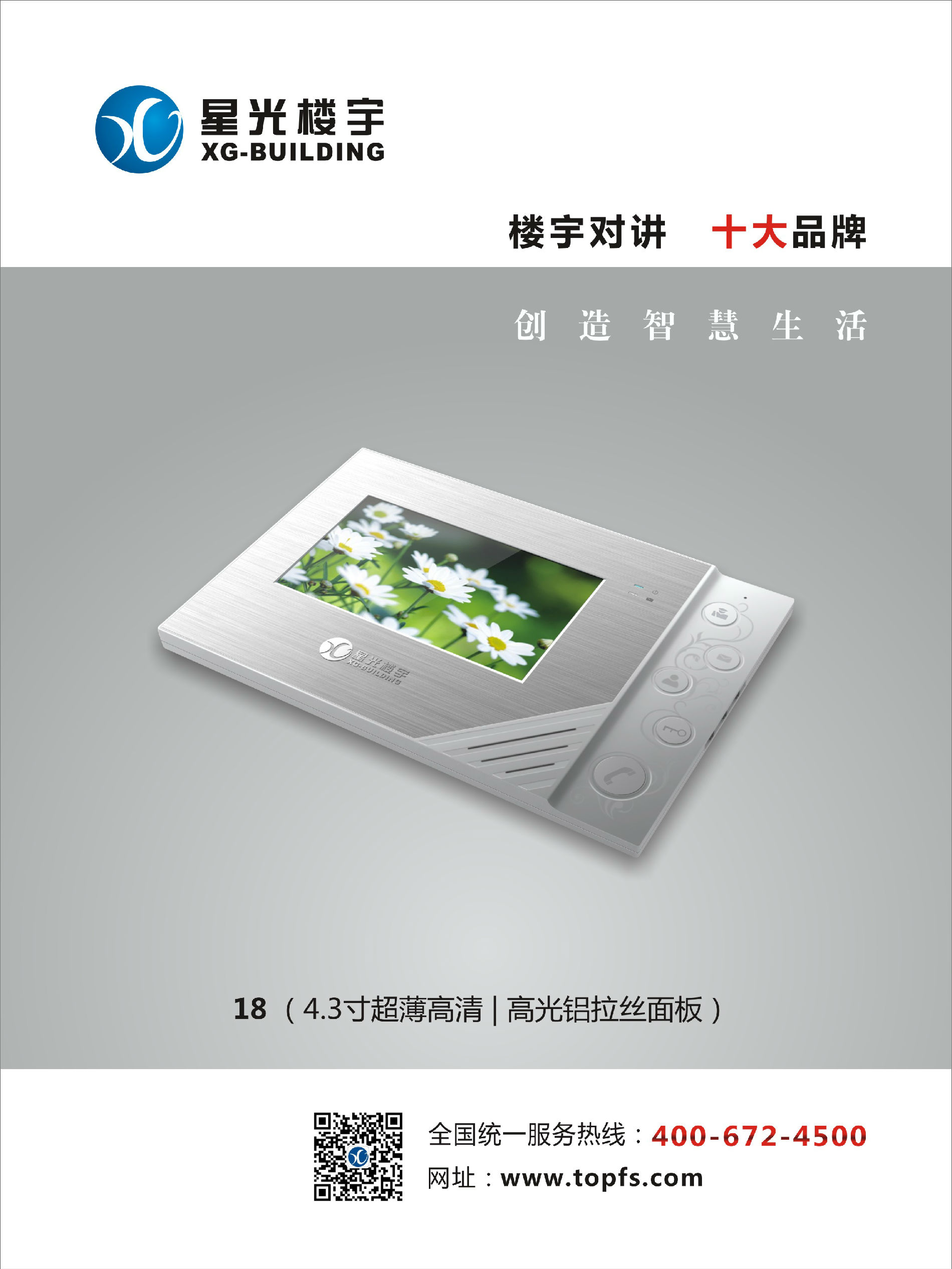 11 分机 18(3D).jpg