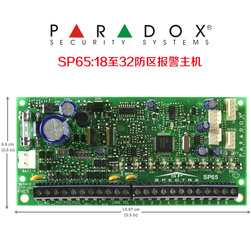 Paradox加拿大枫叶 SP65——18至32防区报警主机