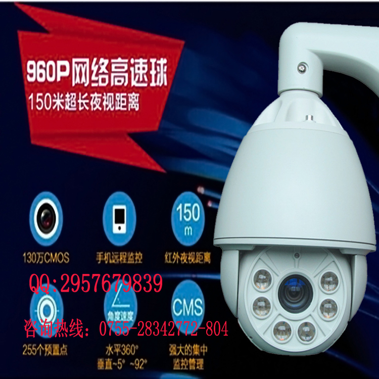 4G高速球机 带红外夜视监控设备套装