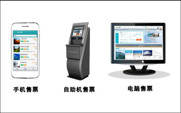 2售票.jpg