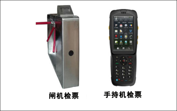 3.检票.jpg