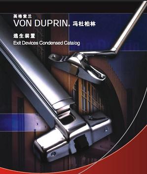 VON DUPRIN冯杜柏林2670GUARD-X进口报警逃生锁