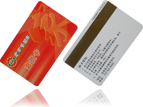 供应超市 商场 医院磁条卡