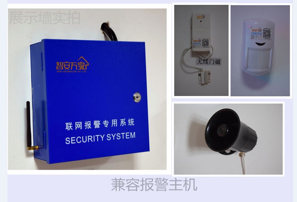 智安万家的的代理加盟模式