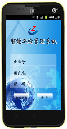 智创混合云巡检管理系统方便又安全