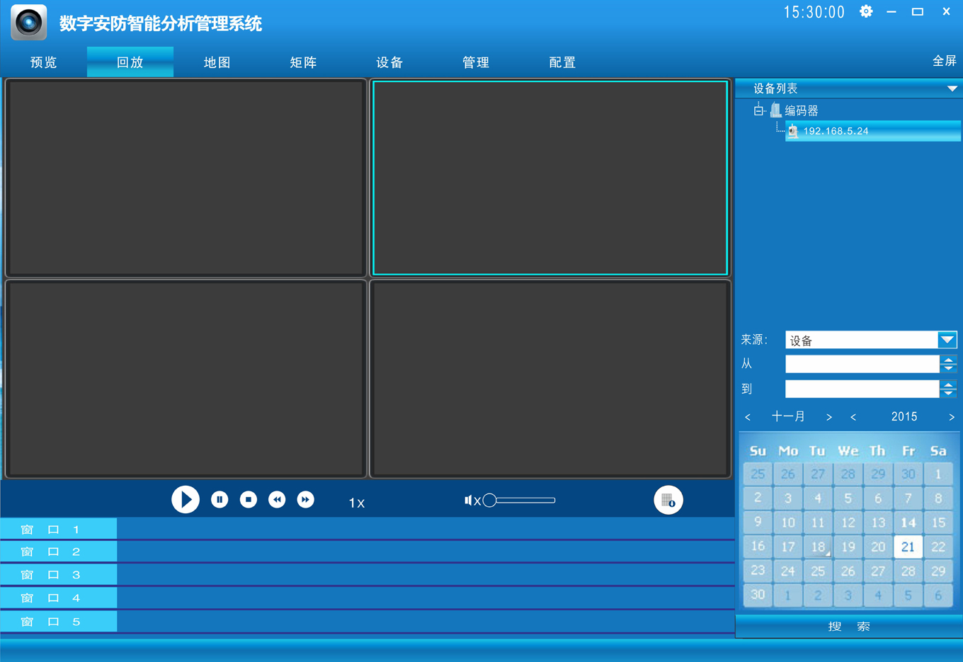 杰士安数字解码矩阵电视墙软件