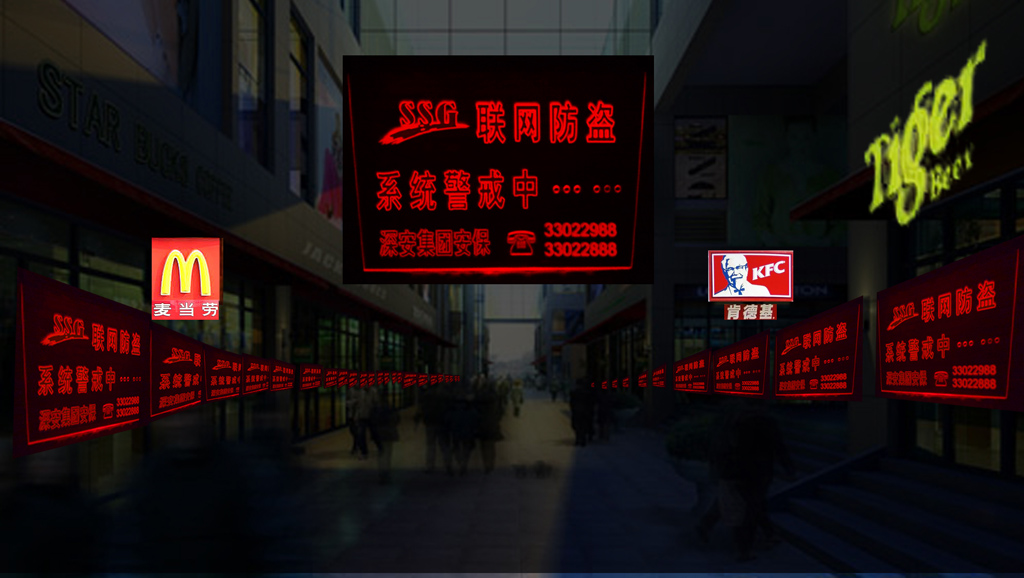 110联网报警系统，城市联网报警系统，联网报警平台