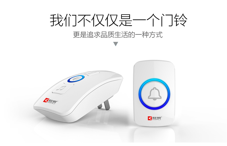 无线门铃，智能门铃，智能家居，安防门铃，上海无线门铃