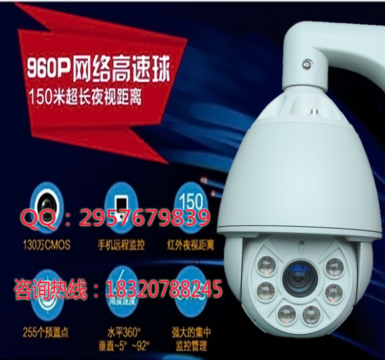 4G高速球机 4G网络摄像头