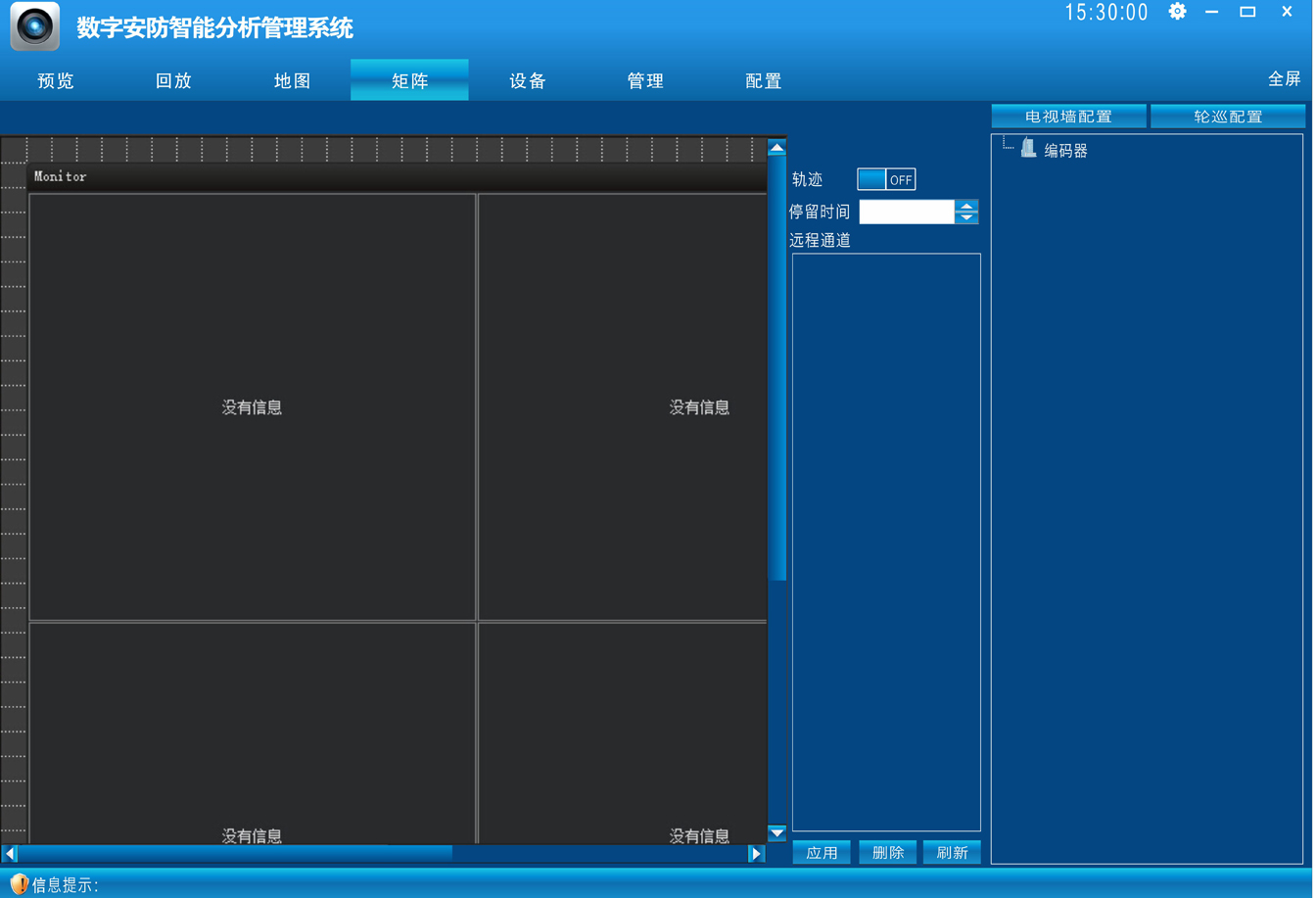 杰士安≥1000路流媒体转发管理平台软件