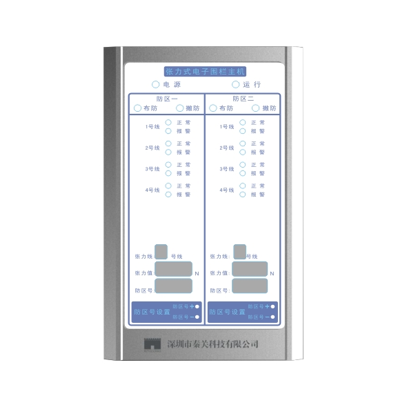 周界防范报警张力电子围栏