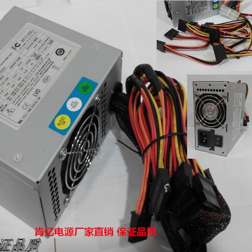 厂家直销监控主机内置电源大机电源250W接8个硬盘