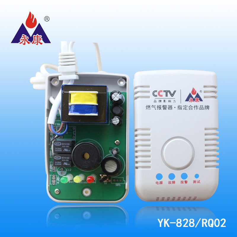 北京民用燃气报警器满意品牌