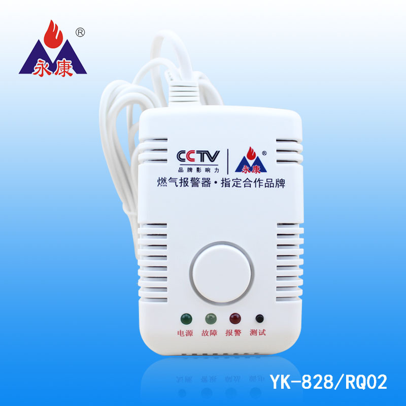 北京民用燃气报警器优质品牌