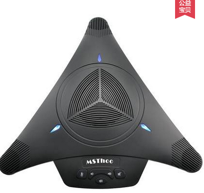 360度拾音/USB视频会议全向麦克风/手机会议麦克风/SKYPE全向麦克