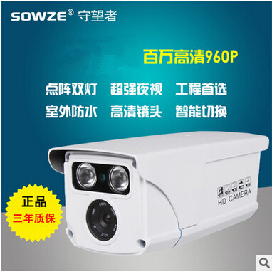 200万红外高清网络摄像机 型号：SW-IP1350E-HS-LA