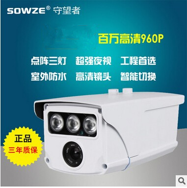 130万网络红外防水摄像机 型号：SW-IP1380E-HS-LA