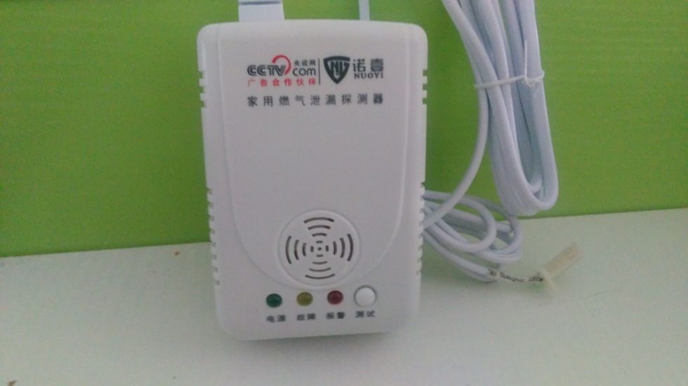 诺壹家用煤燃气报警器怎么样 央视网推广品牌诺壹燃气报警器