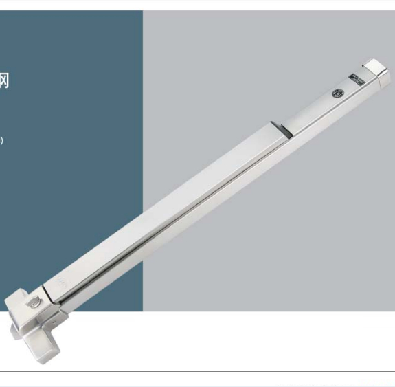 台湾GMT不锈钢逃生门锁L916A