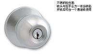 GMT逃生门外球型把手锁