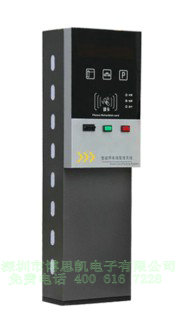 停车场标准票箱