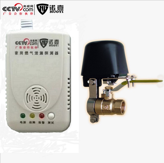 诺壹NYX2家用煤燃气报警器价格 家用厨房燃气报警器厂家供应
