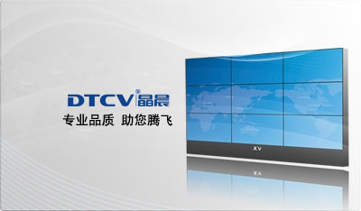 武汉拼接屏厂家