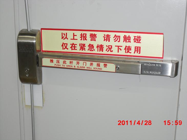 SPRINTS天龙SP6000横式报警推杠锁