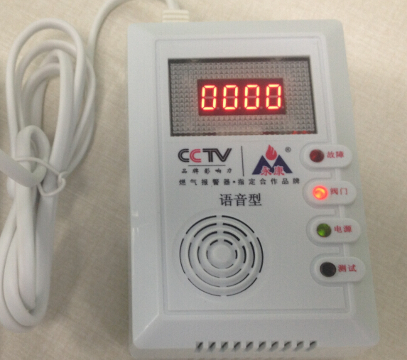 燃气报警探测器 家用天然气泄漏探测器