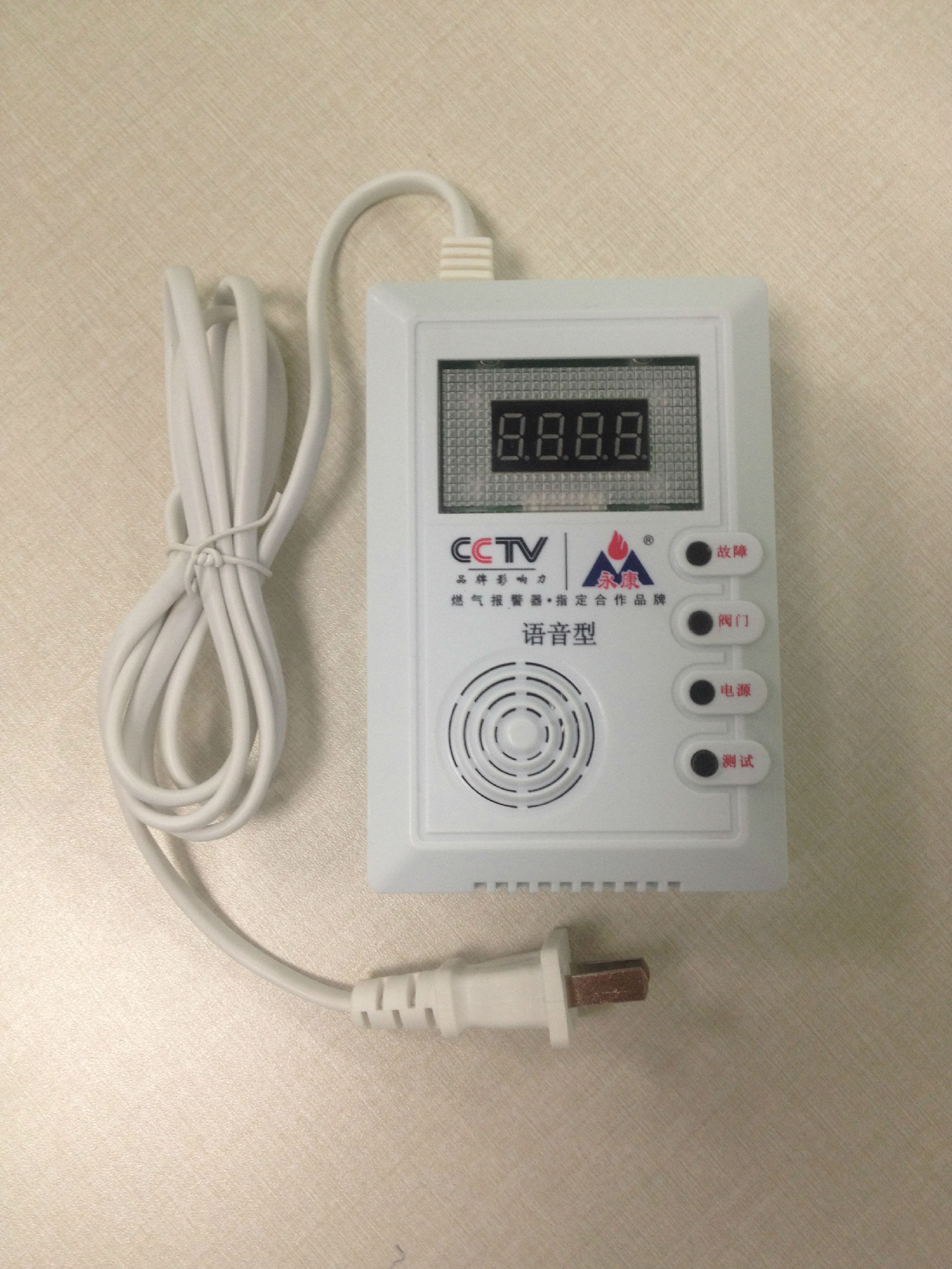 家用燃气报警器标准 国家AAA燃气报警器