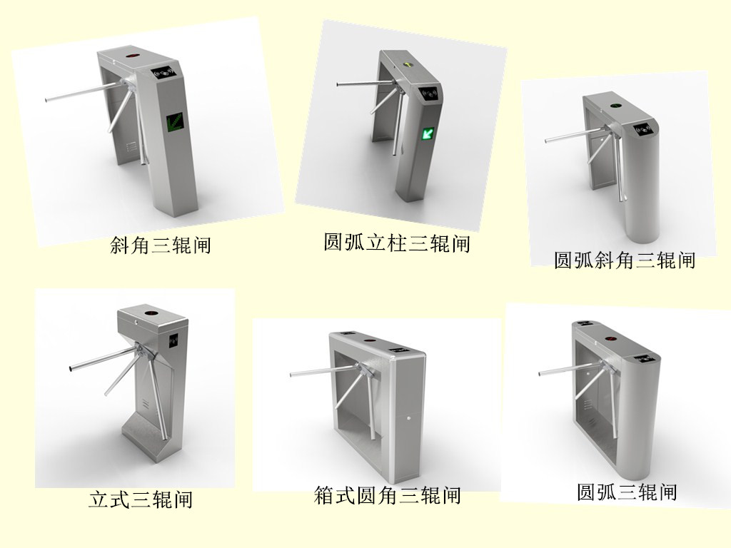 速珀珀智能圆弧三辊闸，闸机厂家