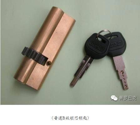 锁芯2.jpg