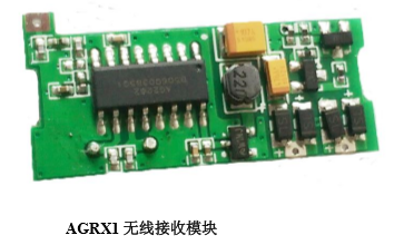 AGTX1 无线发射模块 【高性价比】【超低功耗】