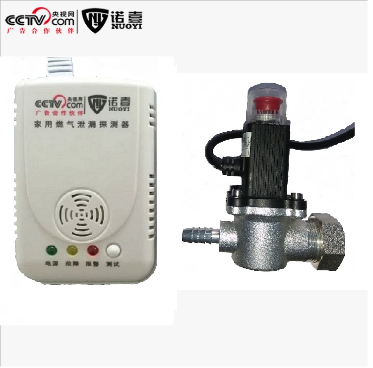 诺壹_家用家用燃气报警器那个牌子好_天然气报警器响多少钱