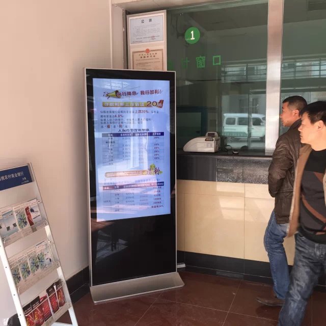 武汉广告机厂家