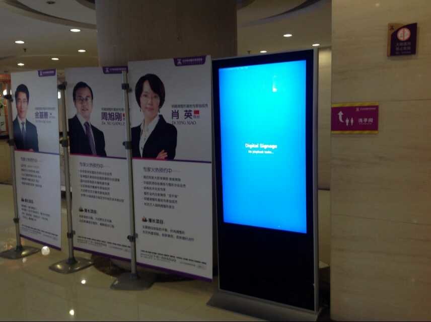 武汉广告机厂家