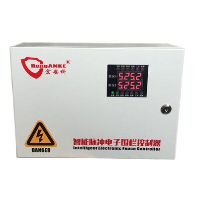双防区电子围栏控制器