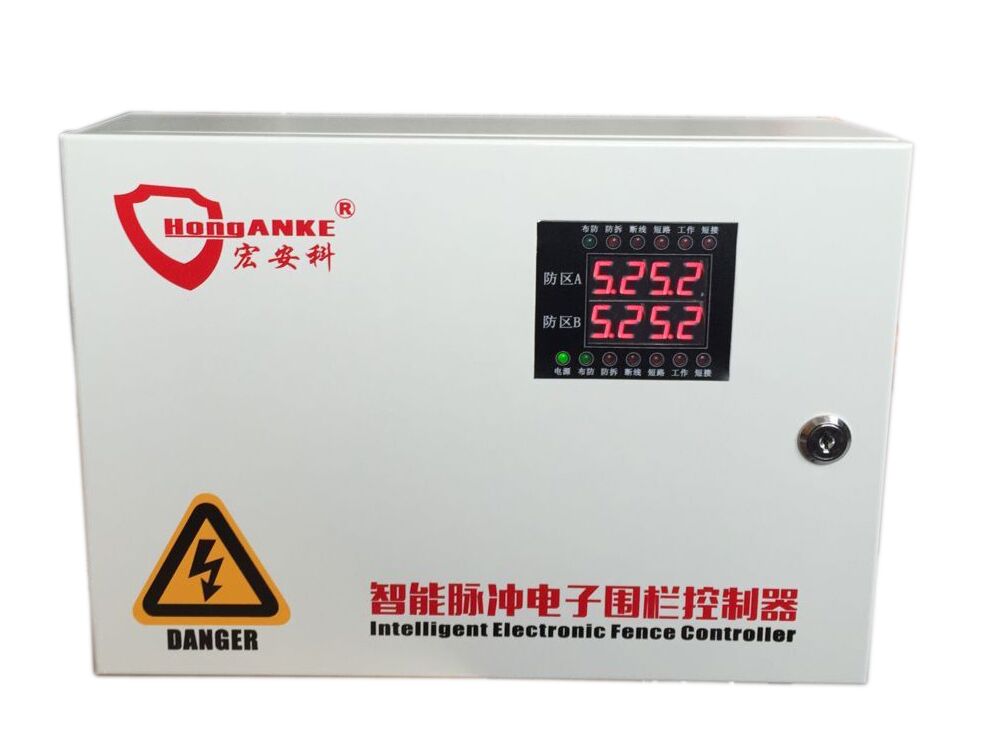 双防区防剪型电子围栏控制器