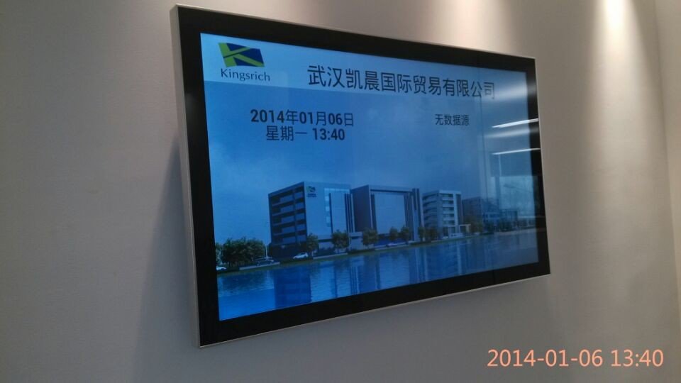 武汉广告机厂家