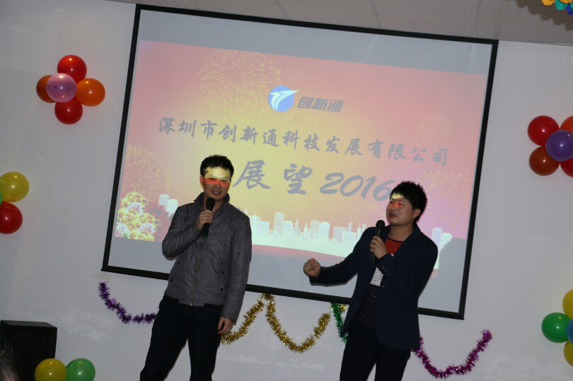 创新通联欢总结小品节目