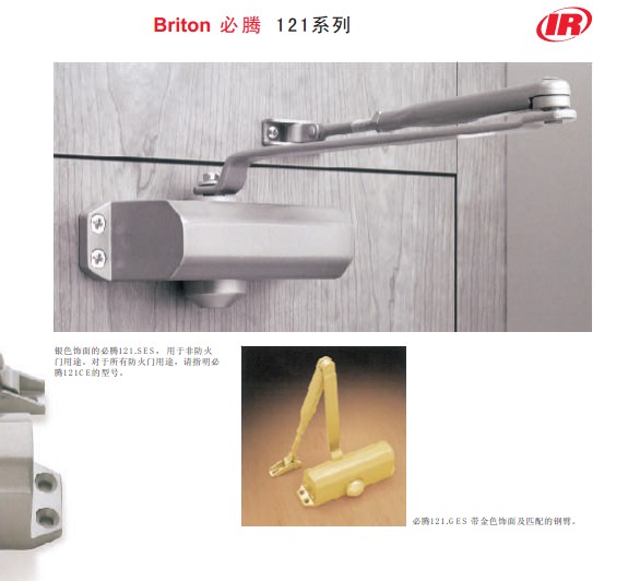 英国原装进口Briton必腾闭门器121系列