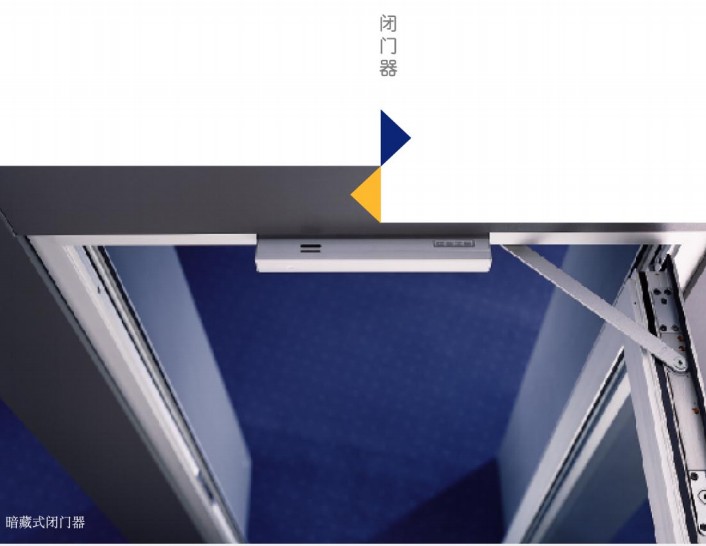 GEZE盖泽暗藏式闭门器Boxer EN 3--6 