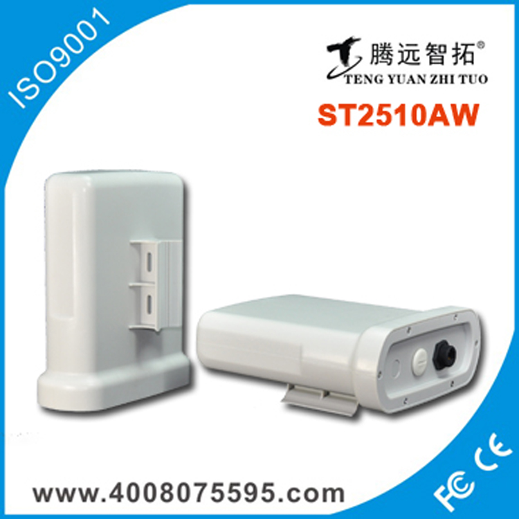 2.4G数字无线网桥电梯工地无线监控传输设备