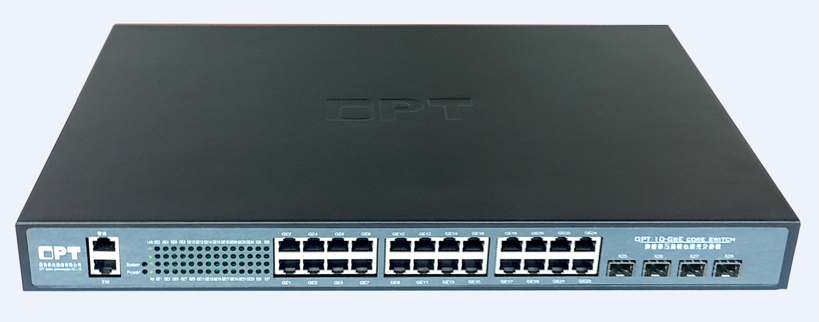 4个万兆SFP光口+24个千兆电口（三层）