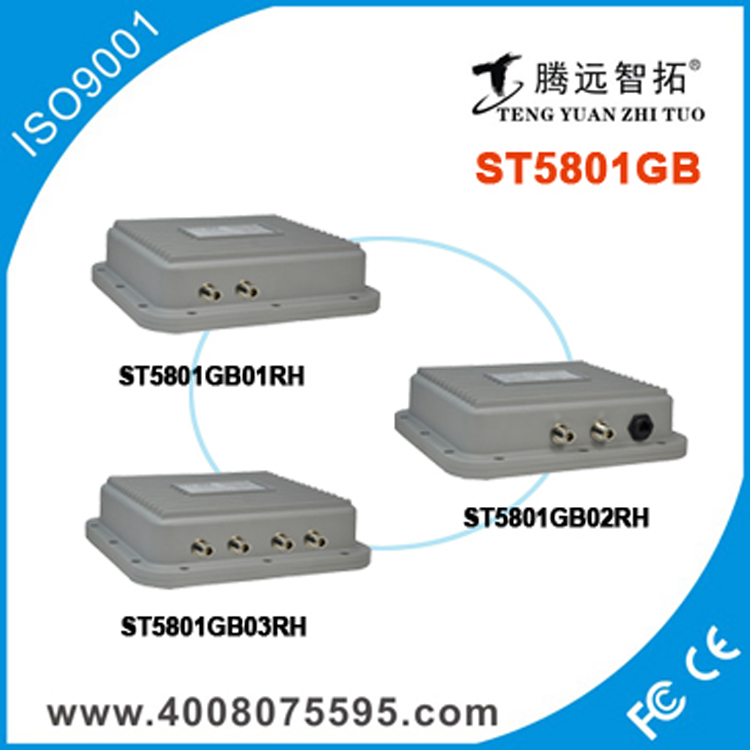 森林防火无线监控设备方案5.8G高带宽数字化监控系统