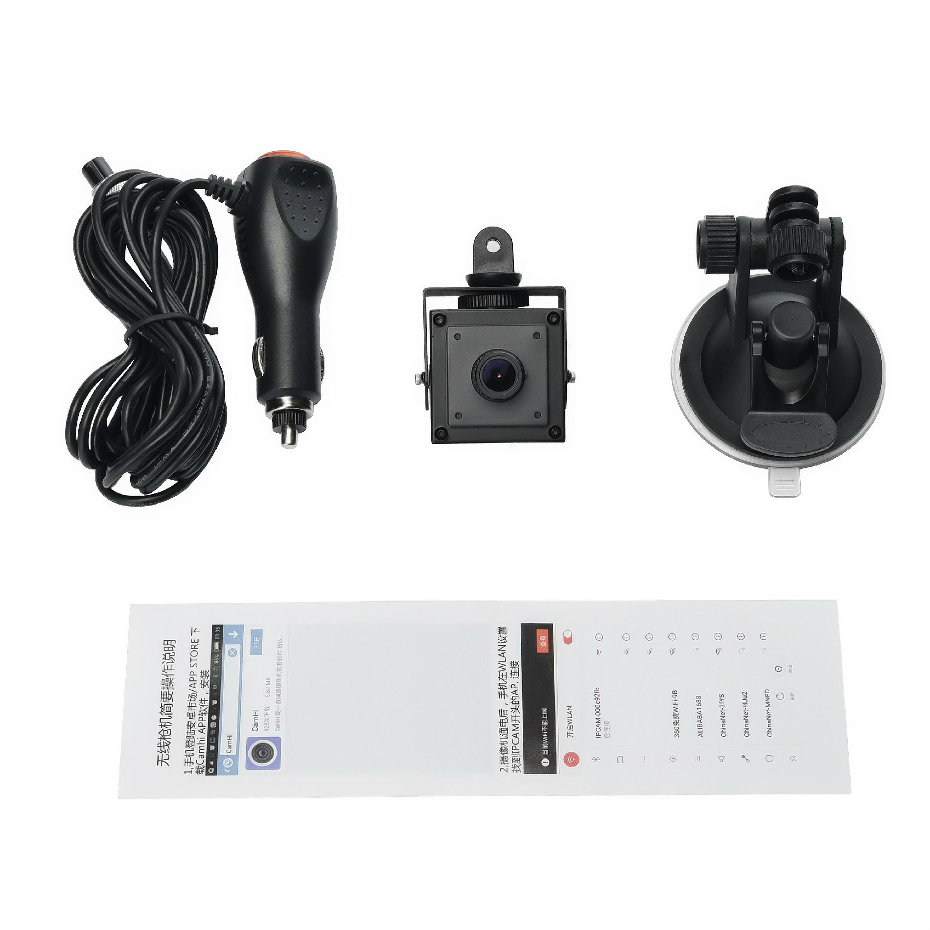 迷你型高清行车记录仪