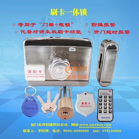  CPU-K刷卡一体锁、防复制刷卡锁，PID刷卡锁